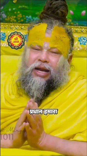 क्या भूत-प्रेत सच में इंसान के शरीर | shri premanand maharaj ji | Latest | #premanandjimaharaj