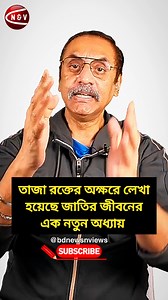 . #pinakibhattacharya #pinaki_bhattacharya_latest_today #pinaki_bhattacharya | Pinaki Elias Kanak Stories