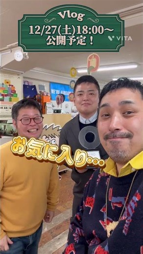 akta YouTube Channel Awards 2025 Year-End Summary Special! [akta Club]