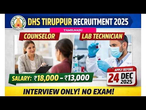 ICTC & Blood Bank Recruitment 2025 | Counselor & Lab Technician Jobs | DHS Tiruppur Tamilnadu