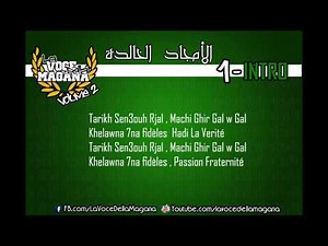 Music Raja 2014 l INTRO الأمجاد الخالدة l‬