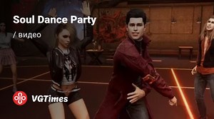 Видео из Soul Dance Party - трейлеры, геймплей