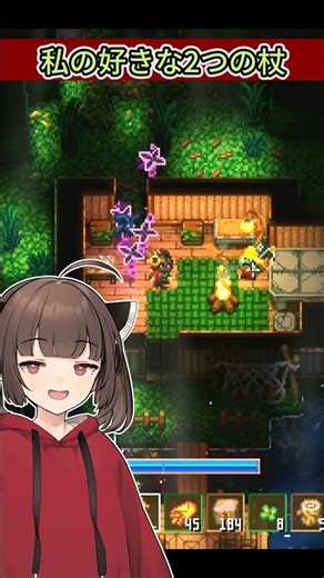 The best wands [Core Keeper] #shorts #game #TohokuKiritan #gameplay #CoreKeeper