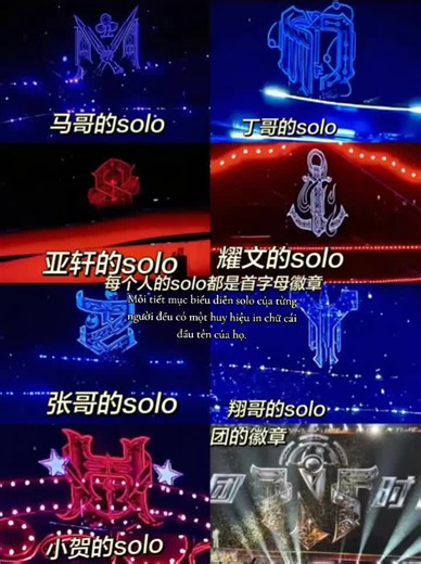 logo nào cũng rất chỉn chu,đều mang một phong cách riêng của từng sân khấu💛 #tnt_thời_đại_thiếu_niên_đoàn #tnt时代少年团 #时代少年团 #tnt