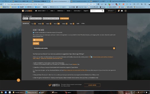 【博得之门3】vortex如何管理器安装mod简单教程