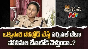 2.6K views · 21 reactions | Will Police Track Personal Data Once Disha App Downloaded? #DishaApp #MDeepikaPatil #CrimeInsideWithVaitla #NTVNews #NTVTelugu | Ntv Telugu | Facebook
