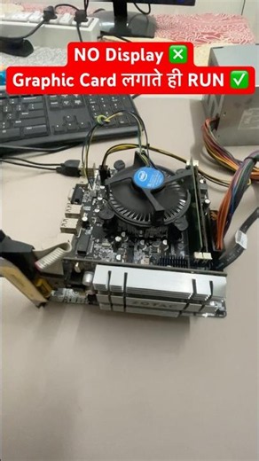 NO Display ❌ लेकिन Graphic Card लगाते ही PC RUN हो गया ✅ #techshorts #ytshorts
