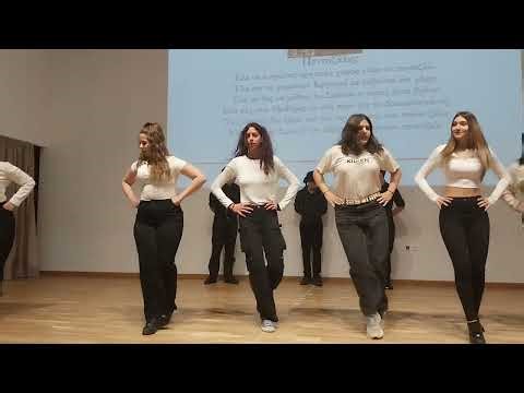 Γιορτή 25ης Μαρτίου 2026: "Πεντοζάλης"