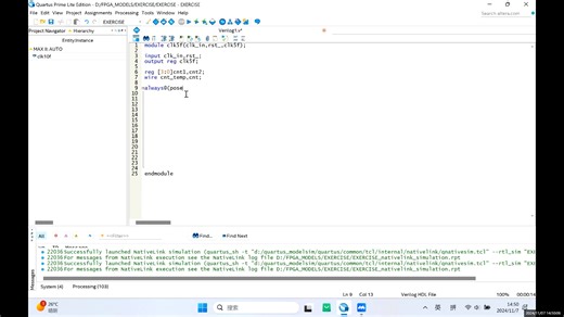 用Verilog手搓并仿真一个5分频电路