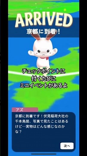 ちょっとだけ勉強が嫌じゃなくなる秘書検定学習アプリ|旅する！秘書検定2級3級 #秘書検定 #資格 #アプリ紹介