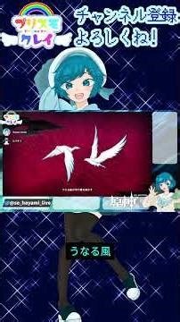 実況「つまり、勇気をもって飛べってこと？」#原神 #Vtuber #男の娘