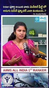 Medical Career After Intermediate? | AIIMS Delhi AIR 1 Dr Anusha Reddy Success Story 🔥 #Shorts