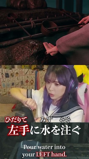 Temizu - Purifying Hands & Mouth ⛩️ How to Visit a Shrine 神社 pt.2 w/ #silenthillf #japantravel