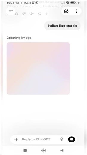 How to Create an Indian Flag Using Google Gemini AI