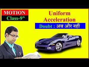 Uniform Acceleration || Class 9, Motion