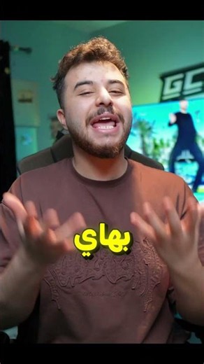 أغرب ألعاب اليوتيوبرز 😂💀