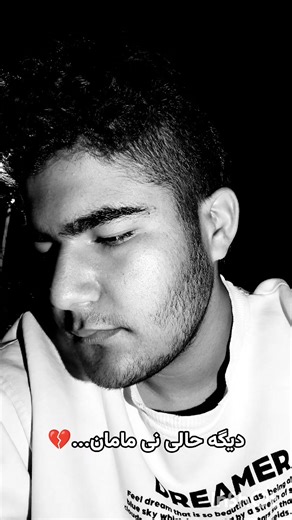 امیدوارم حال دلتون خوب باشه🖤❤️