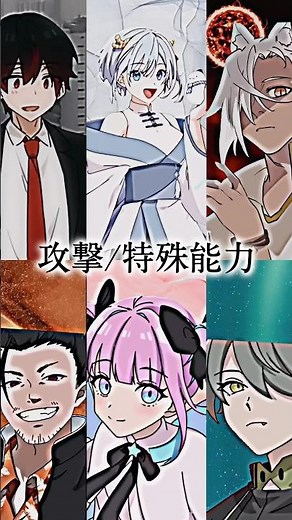 カレコレ屋VSトッププレデター正規品 #混血のカレコレ #強さ比べ #anime #edit