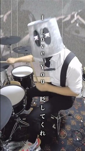 「kick back」米津玄師 叩いてみた｜チェンソーマンOP