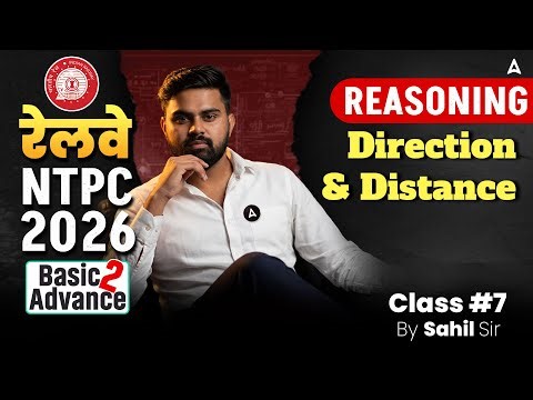 Railway NTPC 2026 | Direction & Distance | RRB NTPC Previous Year Questions | RRB NTPC Reasoning