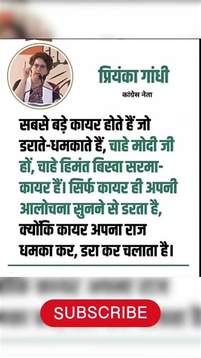 😱 Aaj duniya me kya ho raha hai? #shorts #viral #trending #fyp #breakingnews