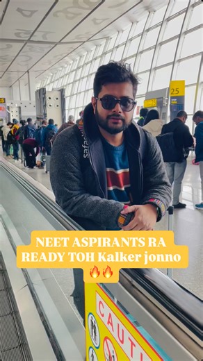 PW Bangla on Instagram: "Are you Ready 🔥🔥??? #neet #neet2026 #pwbangla"