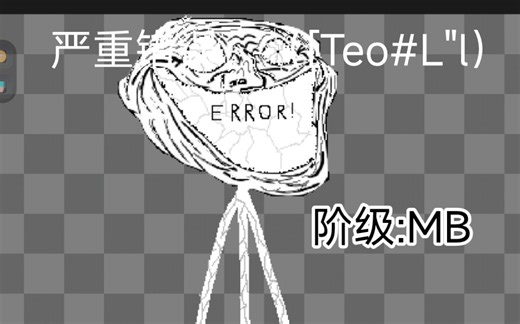 创游世界自创troll:严重错误;([Teo#L"l) 介绍视频