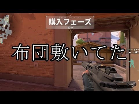 When I started playing Valorant with my real-life friends, they were all trolls.