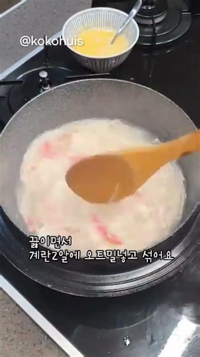 포근한 게살스프 🔥 쌀쌀한 날씨에 딱 포근한 스프 레시피 #게살스프 #스프레시피 #스프 #간단요리 #집밥레시피