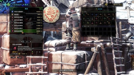 【MHWI】商店编辑器教程，可添加冥赤鉴定素材，学会了，就可以想要什么就要什么，求人更新还不如自己做主人！