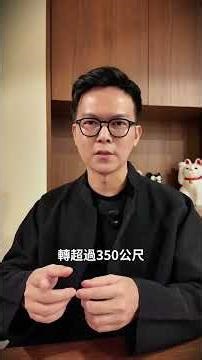 壽司郎用 AI 逆轉惡作劇 #ai餐飲應用 #ai商業應用 #壽司郎 #藏壽司 #迴轉壽司