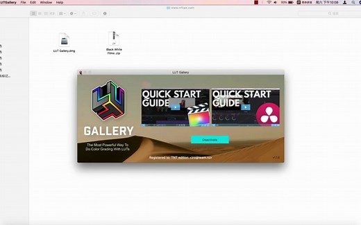 LUTS调色预设预览管理插件LUT Gallery的安装与使用教程