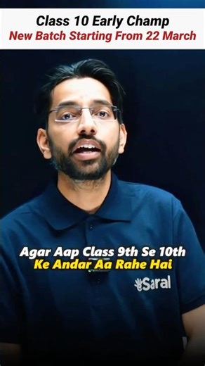 How to Start Class 10th SST Preparation 🔥 Score 98% in Class 10 2026-27 #esaral #class10 #new