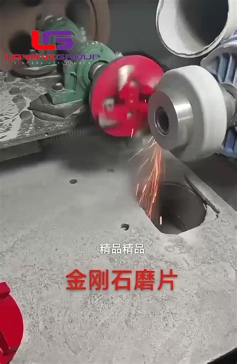Diamond grinding disc #tools #stone #disc #diamond