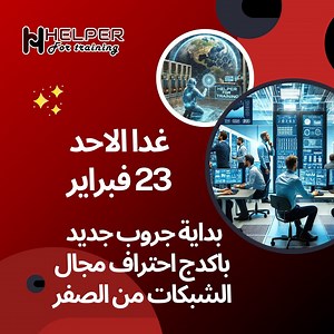 50 reactions · 9 comments | لم يتبقى سوى يوم واحد فقط! استغل الفرصه...