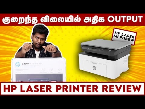 இந்த விலைக்கு Printer வாங்கலாமா? 😲HP Laser Printer Full Review in Tamil | TN Computers