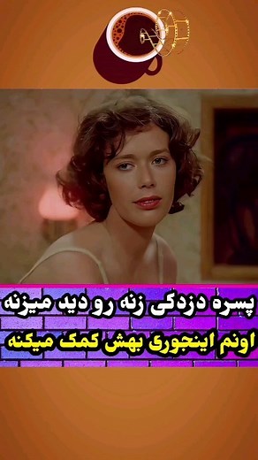 @playfilm.ir | ‎🟡🟡🟡شانس بچه های مردم ببین🥴 فیلم:درسهای خصوصی ۱۹۸۱ 📽️:Private Lessons 1981 🎭:Genre:comedi ⭐:IMDb:5.1 👤:Director:Alan Myerson‎ | Instagram
