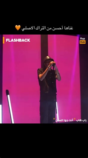 استمع لأغنية 'أنت جوا السين' لـ ويجز