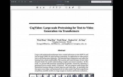 CogVideo：从文本直接生成视频