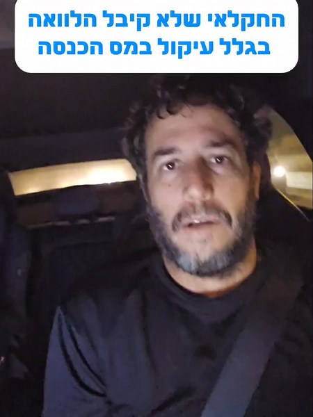 הלוואות לעסקים על בסיס הצלחה! - והפעם הלוואה לחקלאי שלא אושרה בשל פגיעה בדירוג אשראי. עיקול במסכ הכנסה משפיע על הדירוג שלכם ויכול הקשות מאד בקבלת הלוואה.#הלוואהלבעלי_עסקים #פתרונות_מימון #הלוואותלעסקים #מימוןעסקים