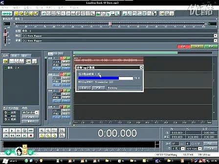 Cool Edit Pro 2 汉化破解版本安装和简单录音操作录像（附软件下载）