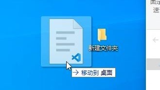 以防你不知道拖文件时可以更改操作