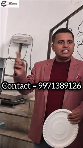 #bestbusinessideas #machine #disposableglass #paperplatemachine #business #paperplatemakingmachine