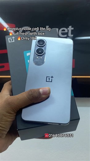One plus node ce4 lite #foryoupage #foryoupage #foryou #viralvideo #fyppppppppppppppppppppppp