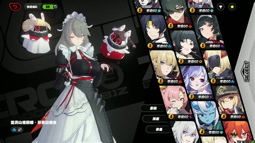 69.隐身机制破解：如何应对深渊中的“不可见”高机动敌人