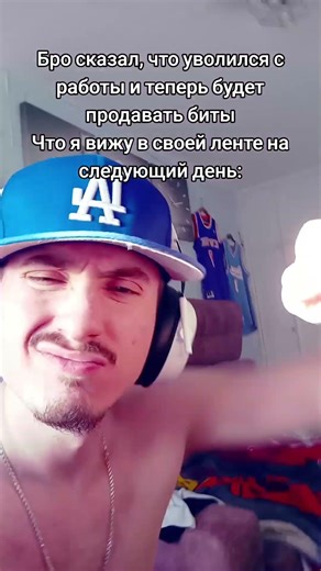 Друг стал продюсером