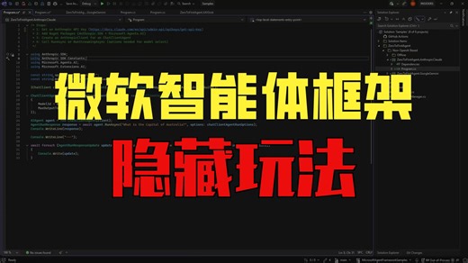 6_Using GeminiClaudeGrokOfffline - AI in C# (Microsoft Agent Framework)