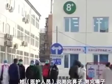 肛拭子如何采样？受采者讲述采样过程