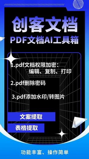 快捷指令库图片转pdfpdf转换
