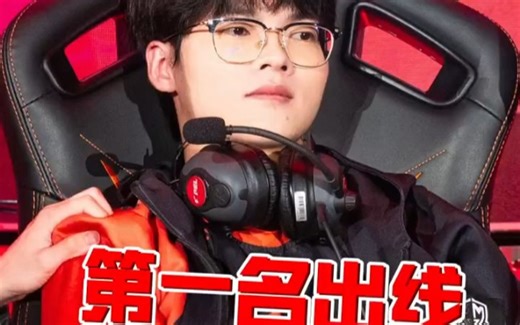 TJB获胜时刻，第二轮首名出线晋级总决赛
